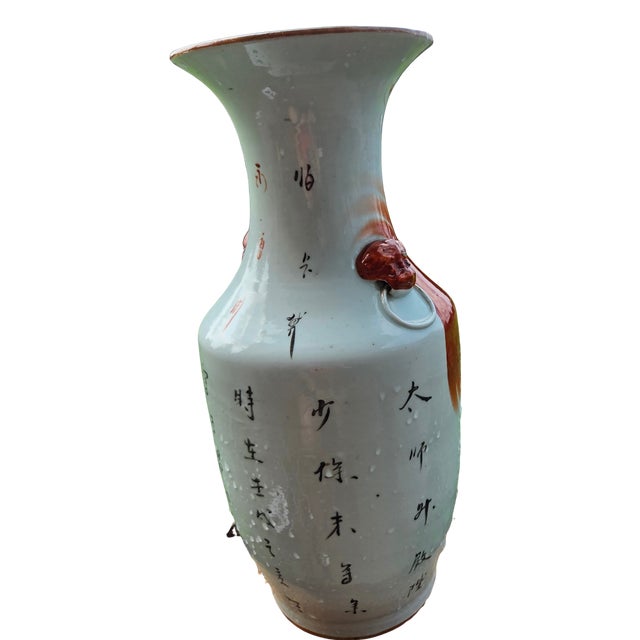 Antique 19th Century Chinese Iron Red Foo Dog Baluster Vase For Sale In New York - Image 6 of 7