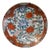 Vintage Japanese Dish in Arita Porcelain For Sale