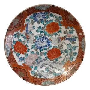 Vintage Japanese Dish in Arita Porcelain