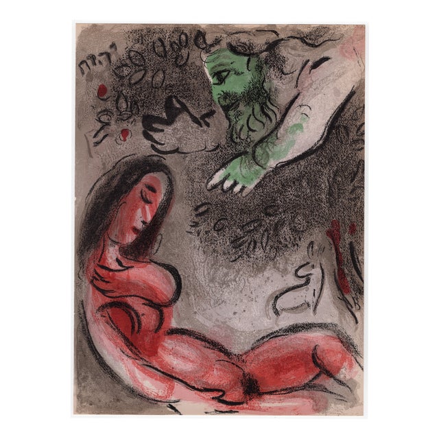 Marc Chagall, Ève maudite par Dieu (Eve Cursed by God), Nude, 1960, Original Lithograph For Sale
