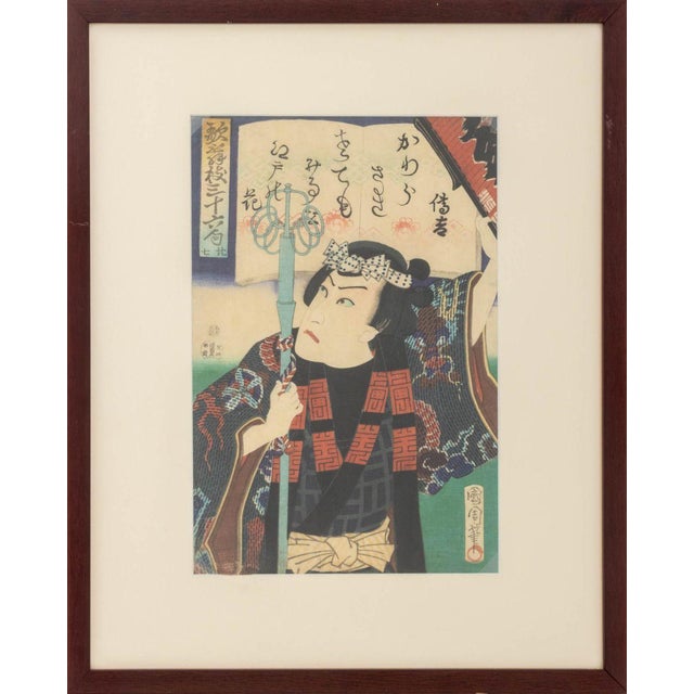Toyohara Kunichika (Japanese, 1835-1900), Two Kabuki Actor Prints, Woodblock in Colors, 19th century, signed in print...