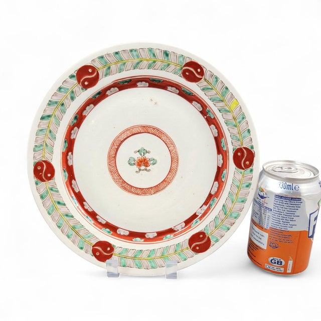 Aka-E Porcelain Dish from Arita, 1680-1700 For Sale - Image 5 of 10