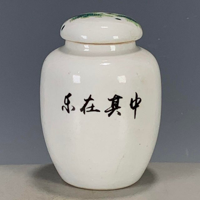 Vintage Chinese Famille Rose "Swimming Fish" Covered Jar With "Wan Yu" Mark For Sale In Los Angeles - Image 6 of 9