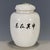 Vintage Famille Rose "Swimming Fish" Covered Jar With "Wan Yu" Mark For Sale In Los Angeles - Image 6 of 9