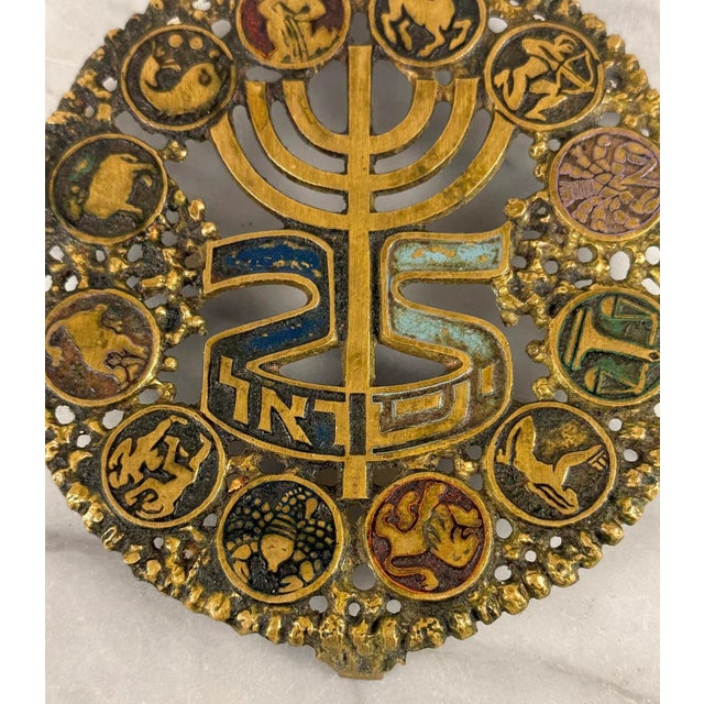Vintage Brutalist Judaica Israel Zodiac Brass Serving Trivet For Sale - Image 6 of 6