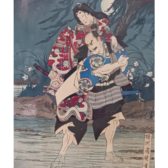Toyohara Chikanobu was a samurai of the Sakakibara and joined the shogitai to support the Shogun during the Meiji...
