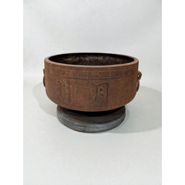 Antique 1800s Japanese Cast Iron Censer Bowl Hibachi Brazier, Primitive Asian Décor For Sale - Image 4 of 7