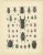 Zoology print of beetles and scarabs by t bromme circa 1865 this stunning hand-colored lithograph, published circa 1865 by...