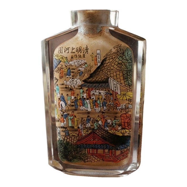 Vintage Signed Chinese Reverse-Painted Art Glass Snuff Bottle For Sale