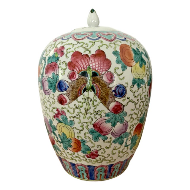 Large Vintage Butterfly and Fruit Ginger Jar For Sale