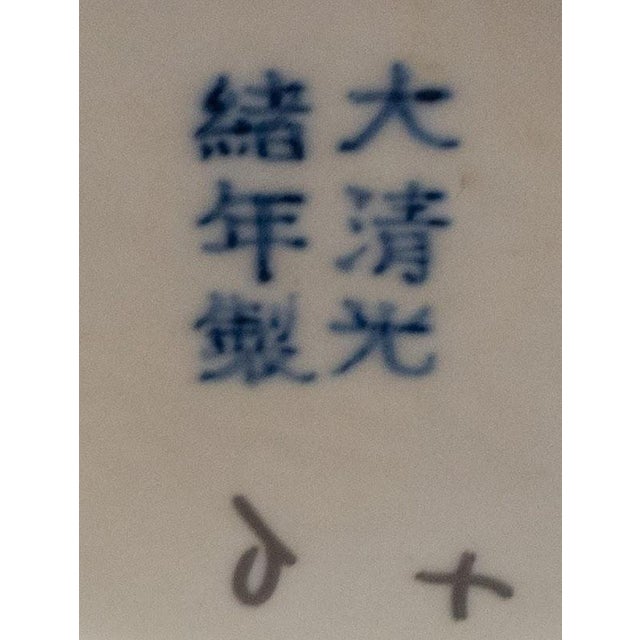 Vintage Chinese Blue and White Porcelain Signed Vase.