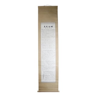 Japanese Calligraphy Sutra Scroll For Sale