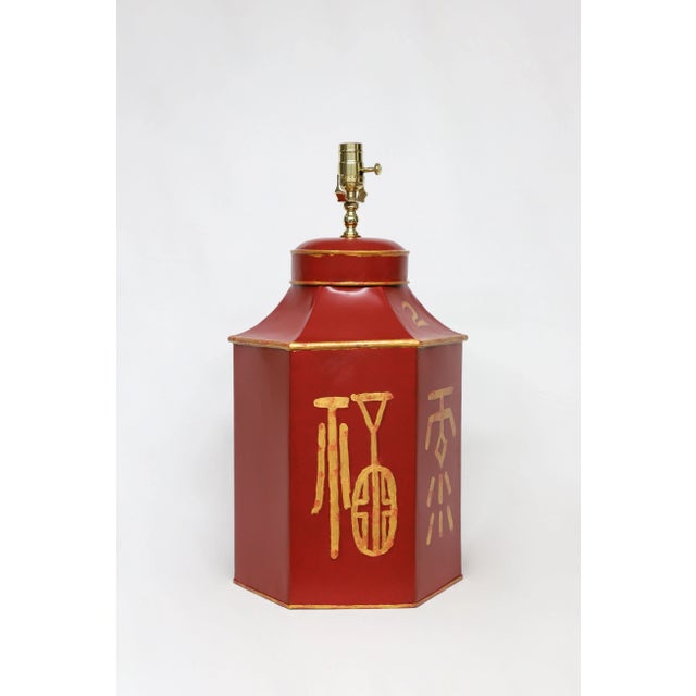 Vintage Red Painted Chinese Character Tole Tea Caddy Lamp "No.2" For Sale - Image 4 of 7
