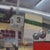 Early 21st Century Dollar Tree by Brad Davis | Oil on wood panel Interior of a dollar store with checkout counters. For Sale - Image 5 of 5