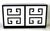 Kittinger James Mont for Kittinger Black and White Greek Key Credenza For Sale - Image 4 of 8