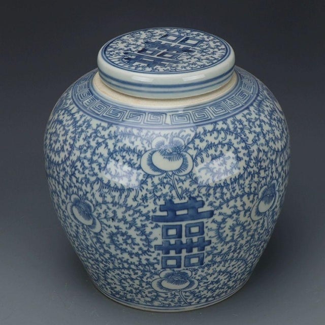 Chinoiserie Vintage Chinese Blue and White Porcelain Double Happiness Lidded Jar Scrolling Floral Chinoiserie Decor For Sale - Image 3 of 8