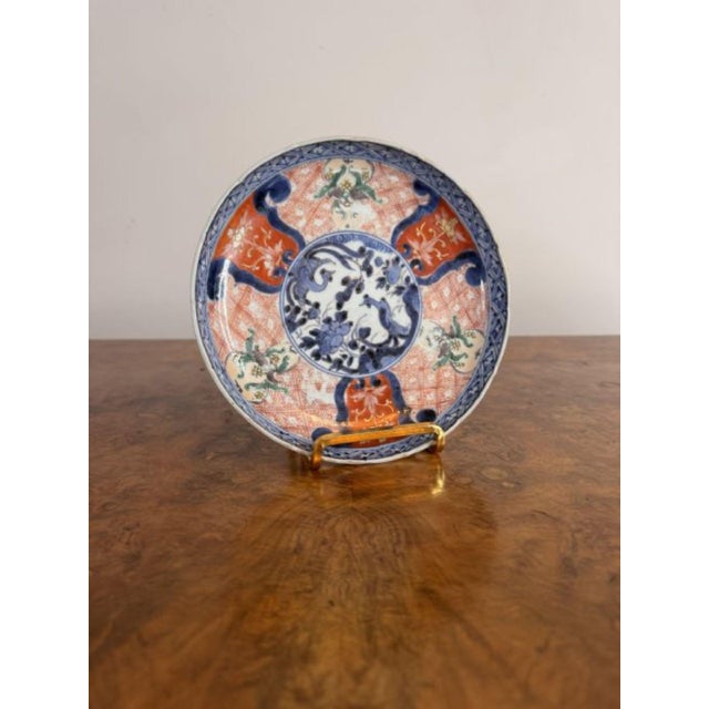 Small Antique Japanese Imari Plates, 1900, Set of 4 For Sale - Image 4 of 7