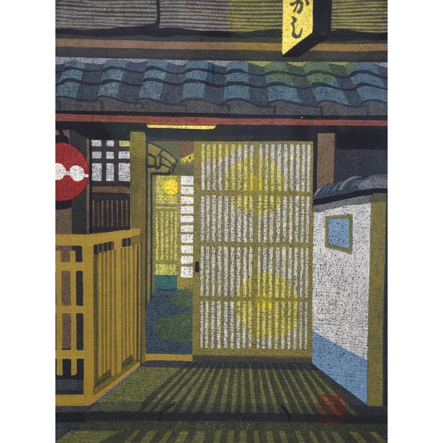 Masao Ido, Sōsaku-Hanga Woodblock Print Gion Kyoto, 1983, Woodblock Print For Sale - Image 8 of 15