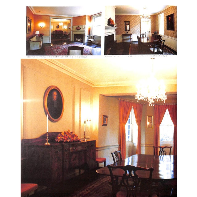 "The Ivy" 1983 Hayashida, Teruyoshi For Sale In New York - Image 6 of 13