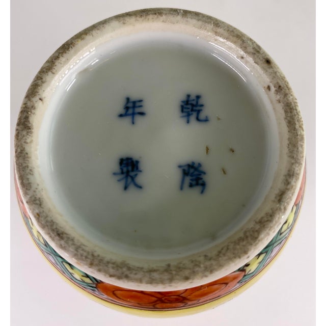 Chinese Famille Jaune Porcelain Vase With Figural Panels, Qianlong Mark, 20th C. For Sale In Miami - Image 6 of 12