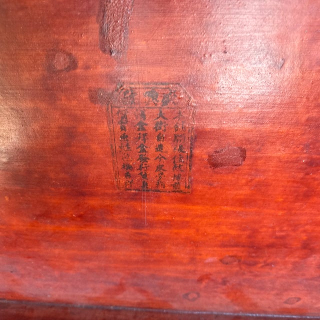 Animal Skin Antique Chinese Trunk For Sale - Image 7 of 11