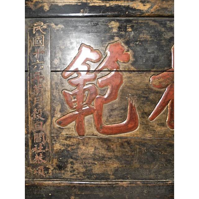 Wood Early 20th Century Antique Chinese Calligraphy Plaque For Sale - Image 7 of 8