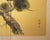 "Old Pine Tree", Pre-1964 Showa Era Japanese Painted Silk Byobu Screen For Sale - Image 13 of 17