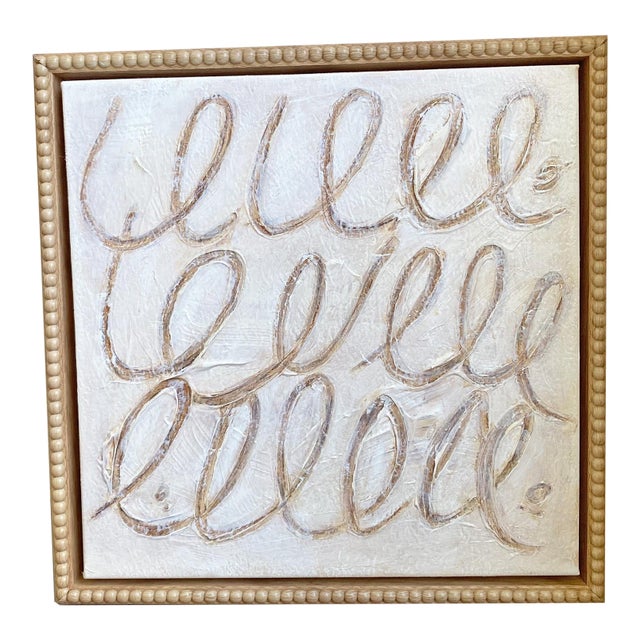 Abstract Calligraphic Script Oil Painting: Framed Contemporary Fine Art Canvas (13.5" X 13.5") For Sale