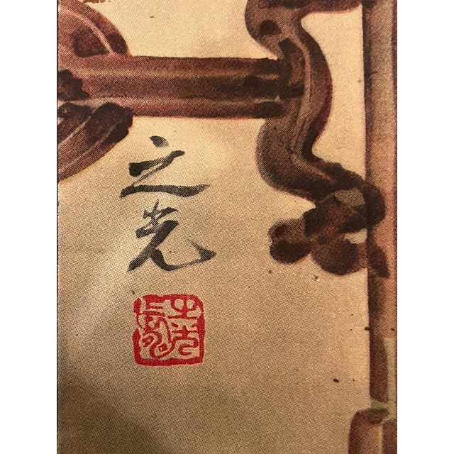 Vintage 1930s Chinese Republic Shanghai Advertising Poster Art, Hang Zhiying Era For Sale - Image 4 of 11