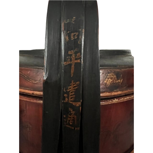Large Antique Chinese Tiered Storage Box or Basket, Sewing Box, Hand Decorated & Signed With Auspicious Objects For Sale - Image 11 of 12