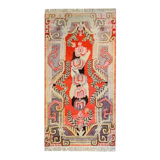 Early 20th Century Asian Khotan Rug For Sale