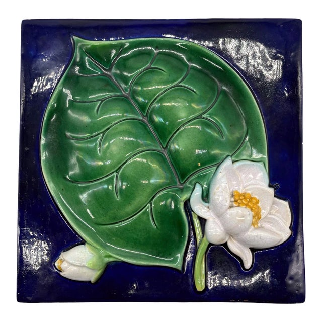 George Jones Majolica Trompe l'Oeil Waterlily Tile, Cobalt Ground, Ca. 1880 For Sale
