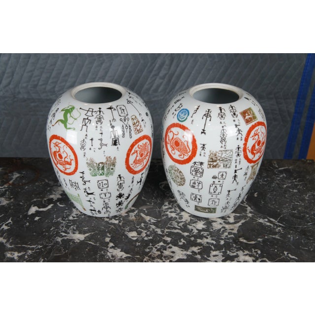 White Mid 20th Century Vintage Chinese Famille Rose Figural Porcelain Ginger Jars Vase Lidded Urn - Set of 2 For Sale - Image 8 of 11