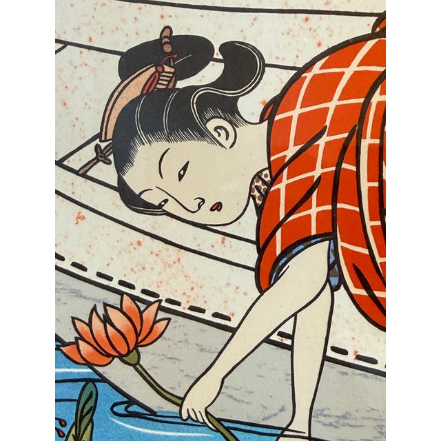 Japanese Michael Knigin “The Japanese Suite” Circle Gallery Exhibition Poster, 1979 For Sale - Image 3 of 12