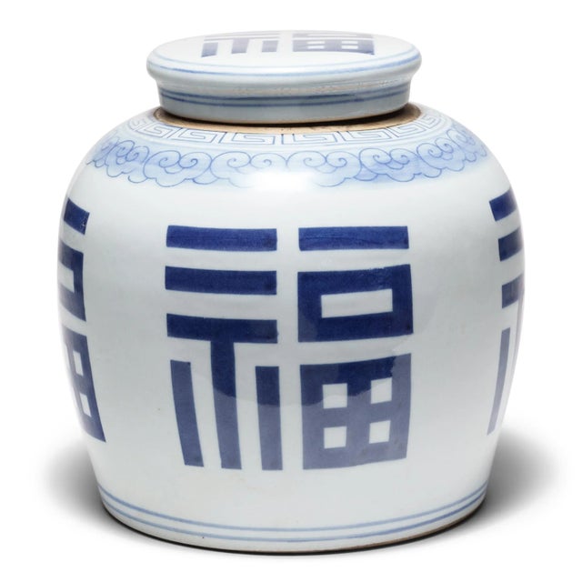 These round, porcelain storage jars are brightly glazed in the classic blue-and-white manner with a striking, high-...