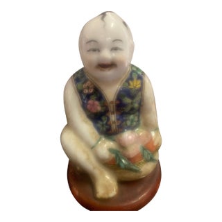 Early 20th Century Chinese Porcelain Figurine, 5 Inches Tall and 2 1/2 For Sale