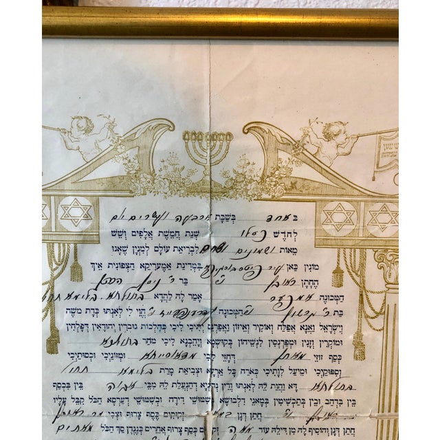 Early 20th Century Leon Israel (Lola), Rare 1915 Early 20c Century Ketubah Hand Written Text NYC Hebrew Publishing co., 1915 For Sale - Image 5 of 11