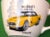 Mid 20th Century Abercrombie & Fitch X Maserati 3500 g.t. Picard China Cup & Saucer For Sale - Image 5 of 6