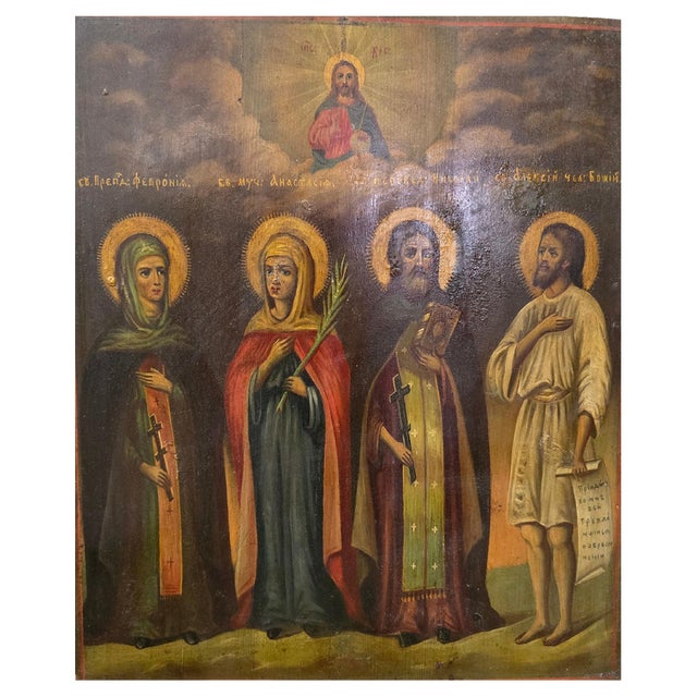19th Century Orthodox Icon with Four Saints For Sale