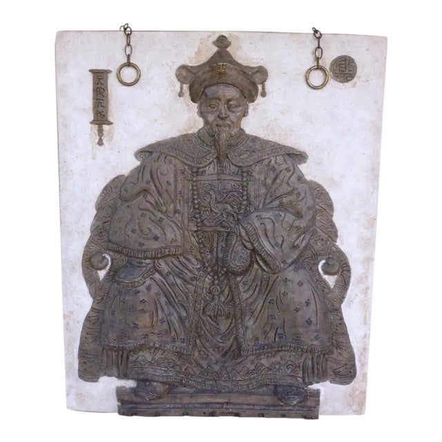 Chinese James Mont Style Mid Century Fiberglass Ancestor Portrait Wall Hanging For Sale