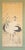 Japanese XL Meiji Era "Two Cranes" by Kishida Kinkoku, Japanese Silk Scroll Painting in Wooden Case For Sale - Image 3 of 17