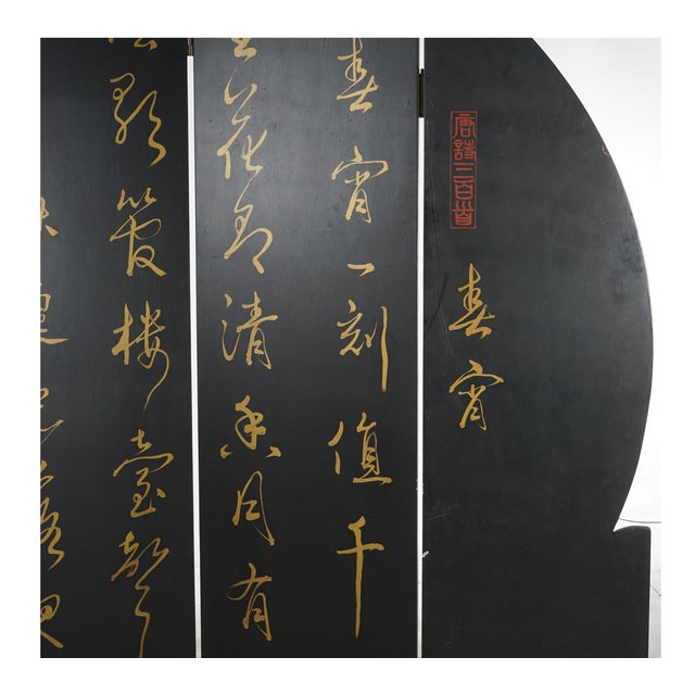 Antique Japanese Ebonized Chinoiserie Decorated Four-Panel Circular Screen C1920 For Sale - Image 14 of 18