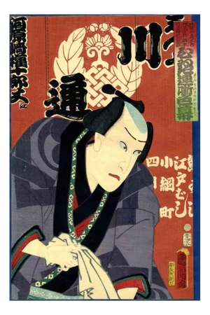 Kunichika Toyohara, Portrait of the Actor Kawarazaki Gonjuro and Curtain, 1864, Etching