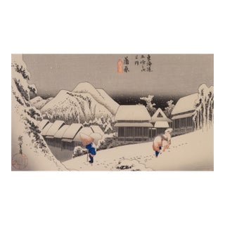 Utagawa Hiroshige Woodblock Print "Evening Snow at Kanbara" 1933-34 Woodblock For Sale
