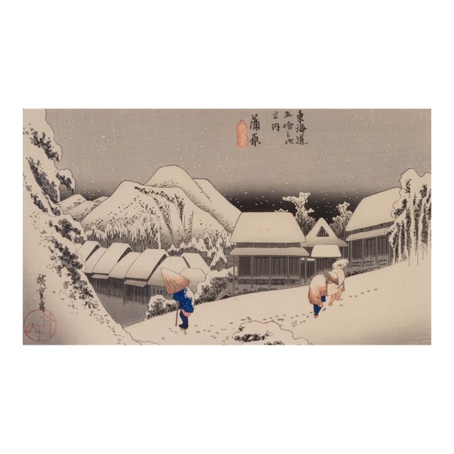 Utagawa Hiroshige Woodblock Print "Evening Snow at Kanbara" 1933-34 Woodblock For Sale