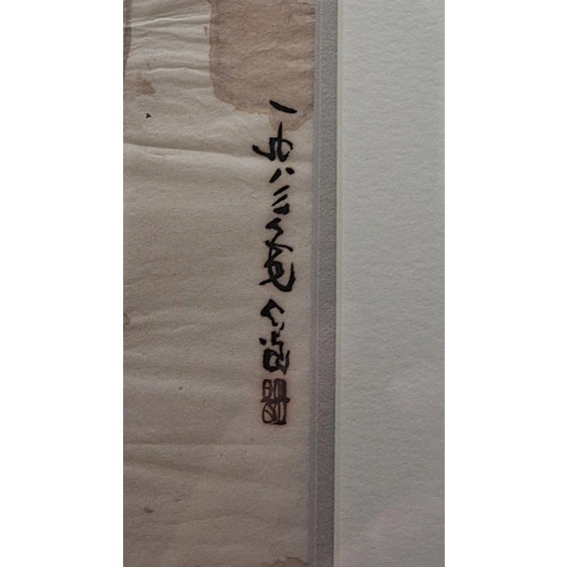 Chinese Ink Wash Watercolor by Yang Yang For Sale - Image 4 of 13