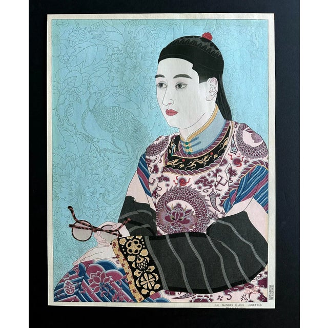 Mid 20th Century Japanese Woodblock Print Le Mandarin Aux Lunettes by Paul Jacoulet For Sale - Image 5 of 12