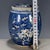1950s Blue and White Porcelain Lidded Jar, Reserved Plum Branch Decoration For Sale In Los Angeles - Image 6 of 9