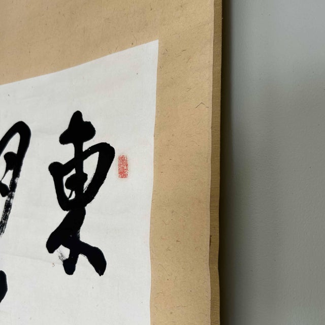 Antique Japanese Kakemono Poem Scroll by General Nogi, 1920s For Sale - Image 14 of 18