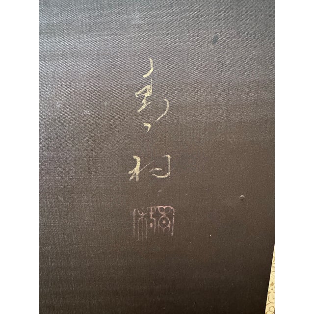 Metal Mid 20th Century Japanese Byōbu Chinoiserie-Style Four-Panel Hand Painted and Signed Silk Screen Room Divider For Sale - Image 7 of 12